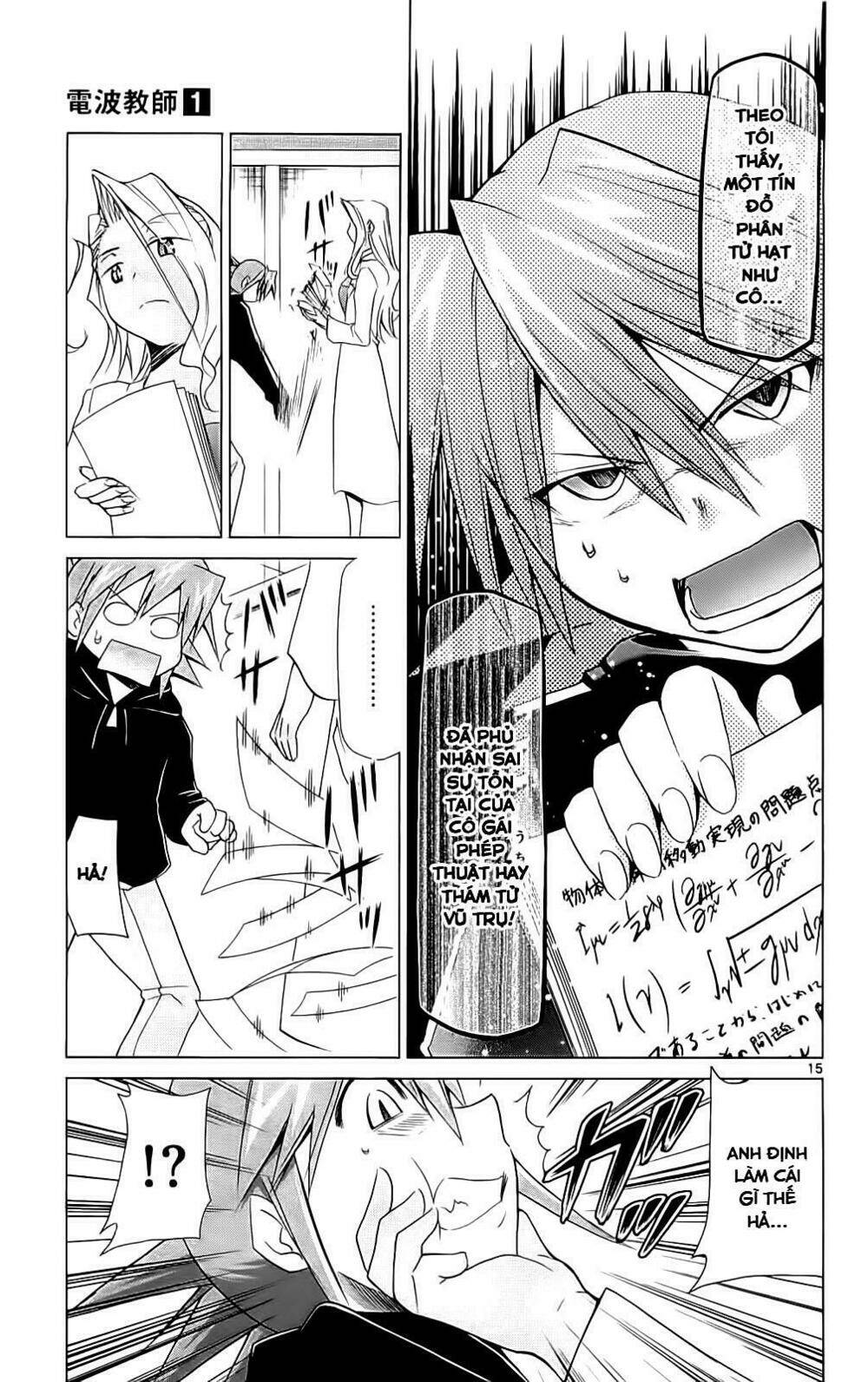 denpa kyoushi chapter 3 16