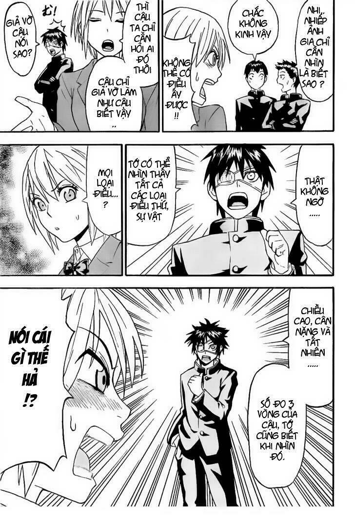 lock on! (series) chapter 2 12