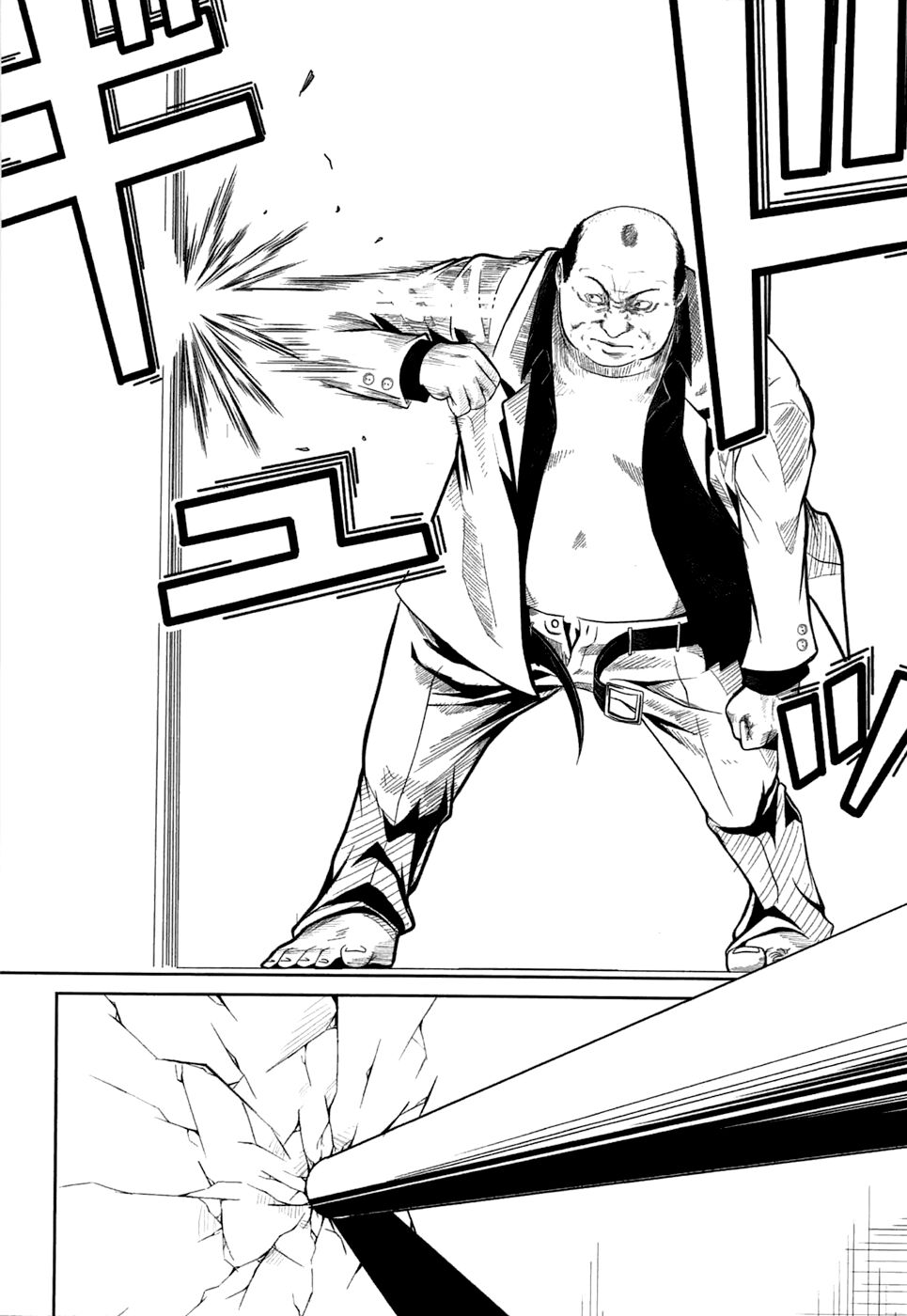 caterpillar chapter 2 14