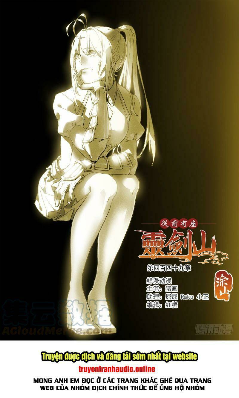 trước kia có tòa linh kiếm sơn chapter 448 2