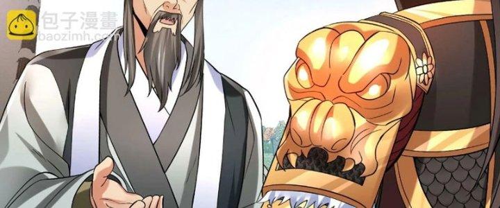 đại tần, ta là con tần thủy hoàng, giết địch thành thần chapter 36 235