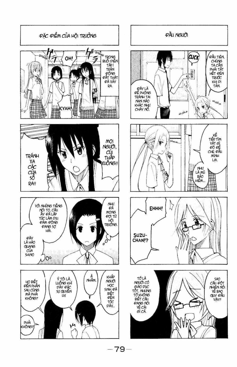 seitokai yakuindomo chapter 106 5