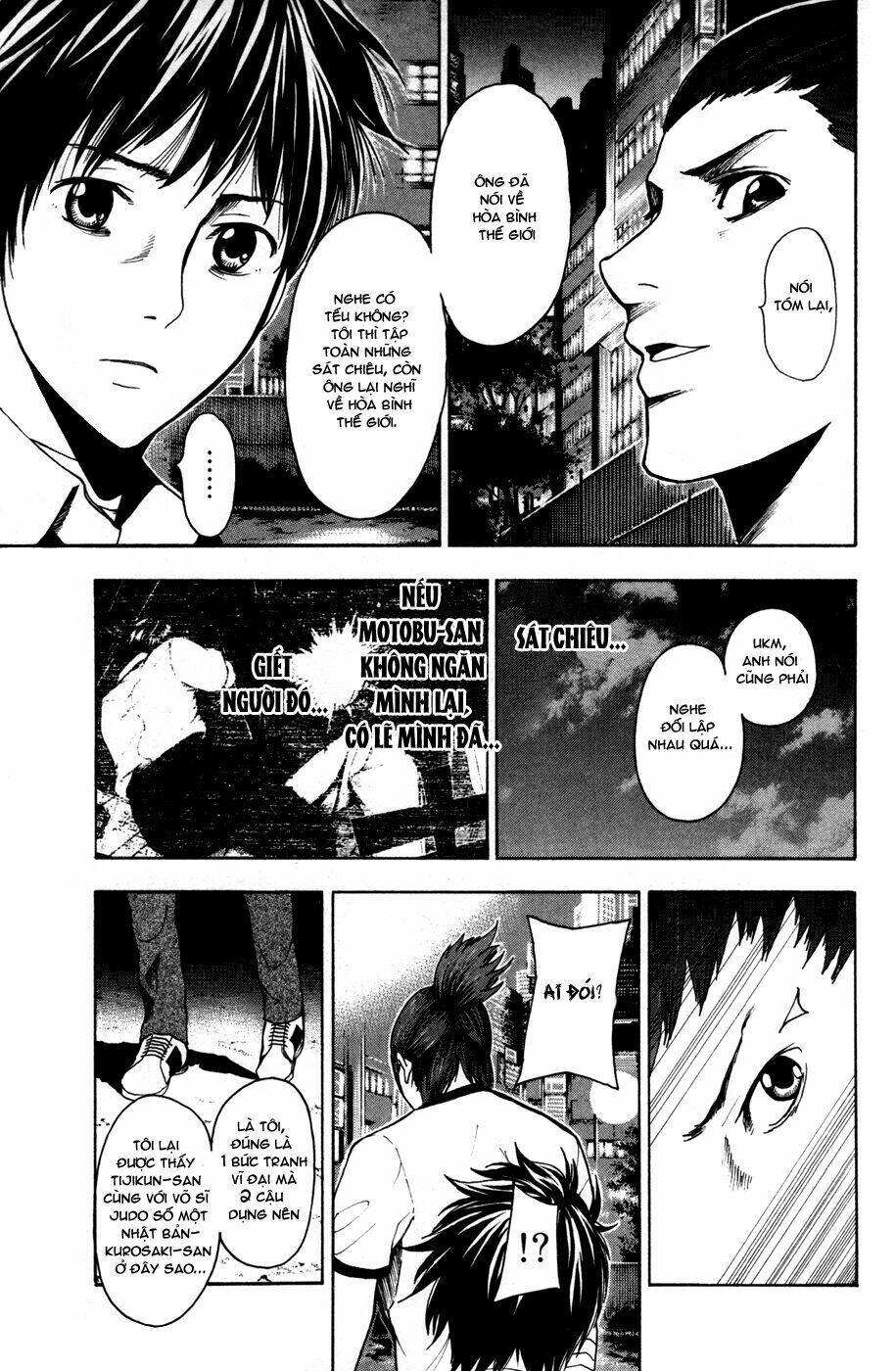 tiji-kun! chapter 18 12