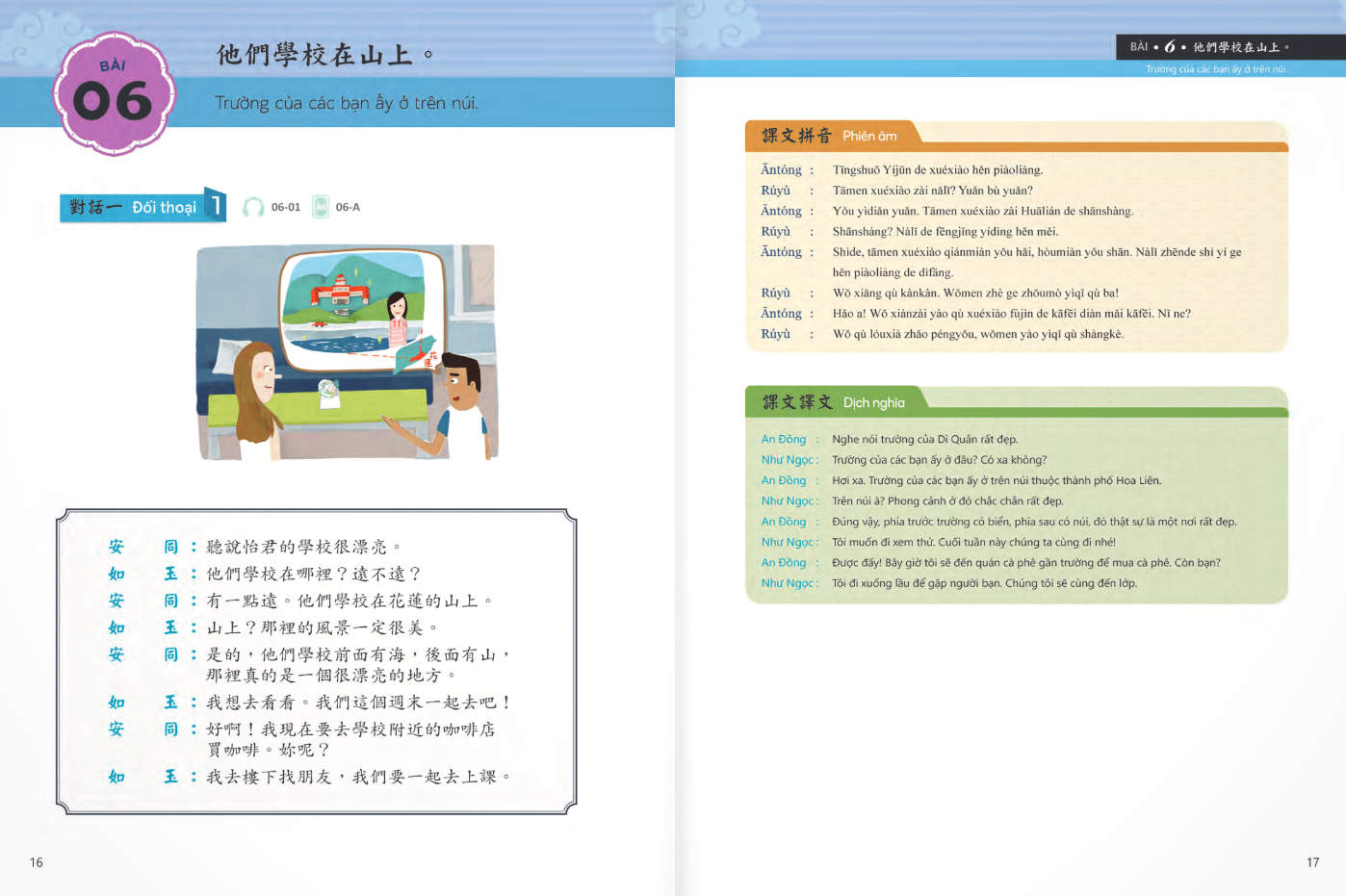 Sách - Giáo Trình Tiếng Hoa Đương Đại - Sách Bài Học 1-2