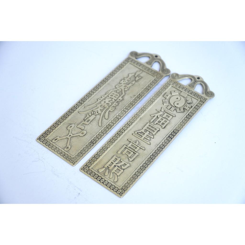Kim bài treo cửa NGÔI SAO PHƯỚC LÀNH hóa giải năm tuổi mang lại bình an sao hạn - Đồng 18,6x5,5cm