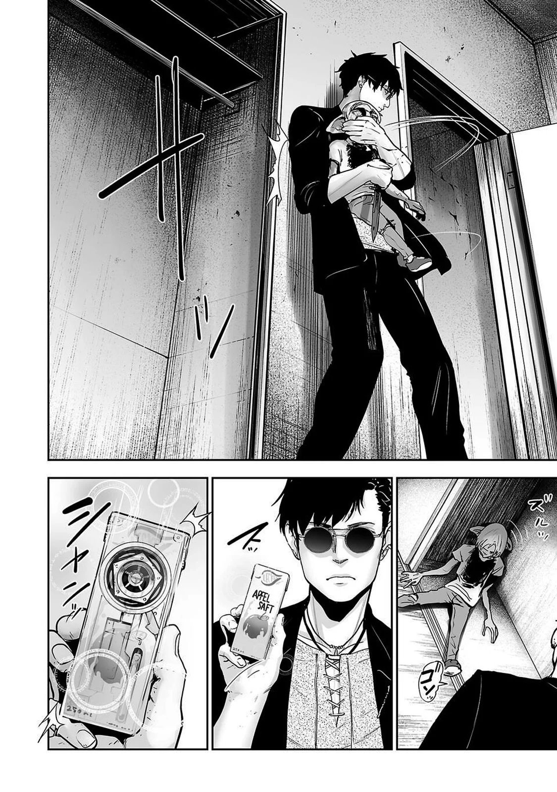 tsui no taimashi – ender geister chapter 1 32