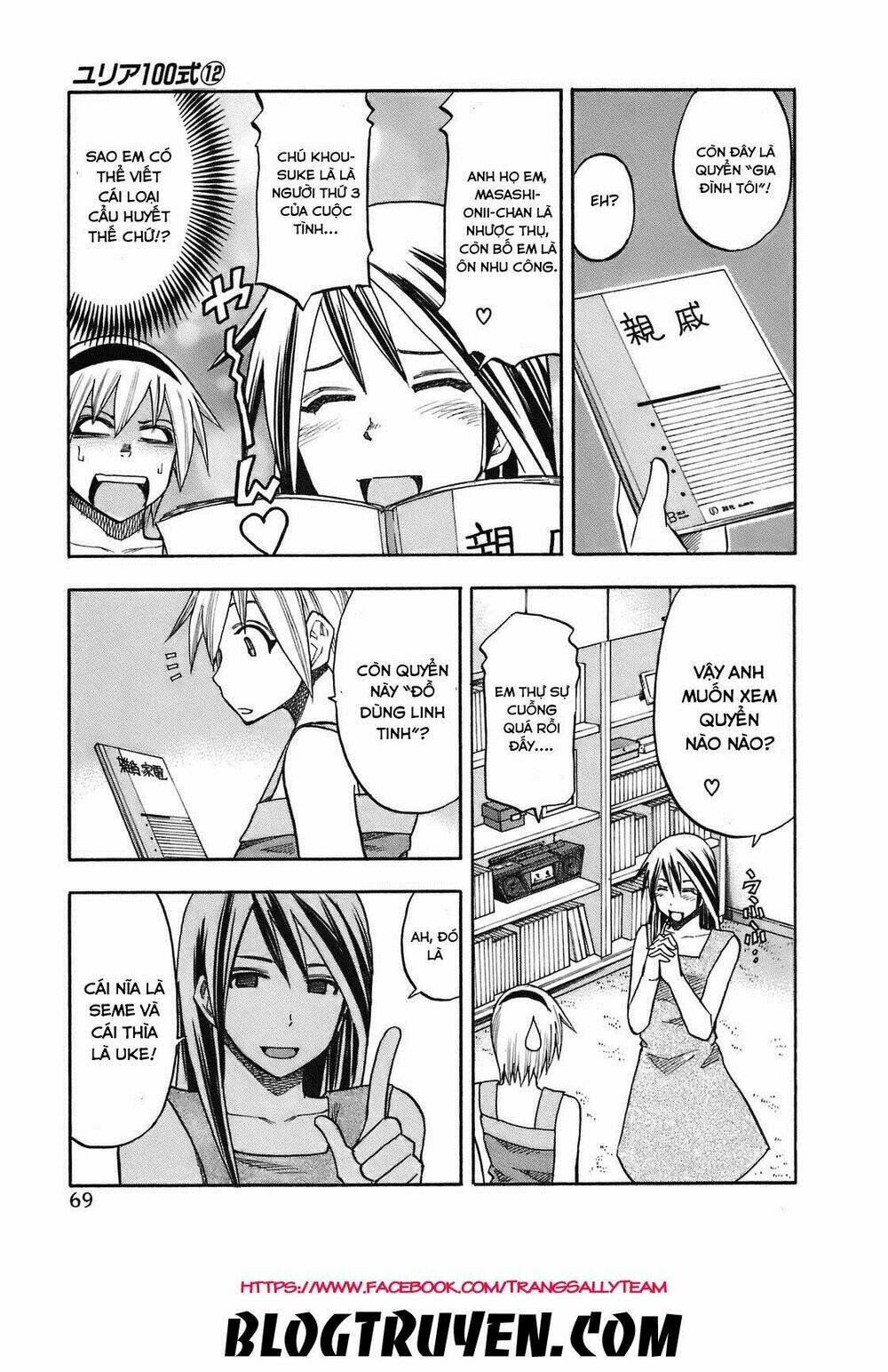 yuria 100 shiki chapter 94 8