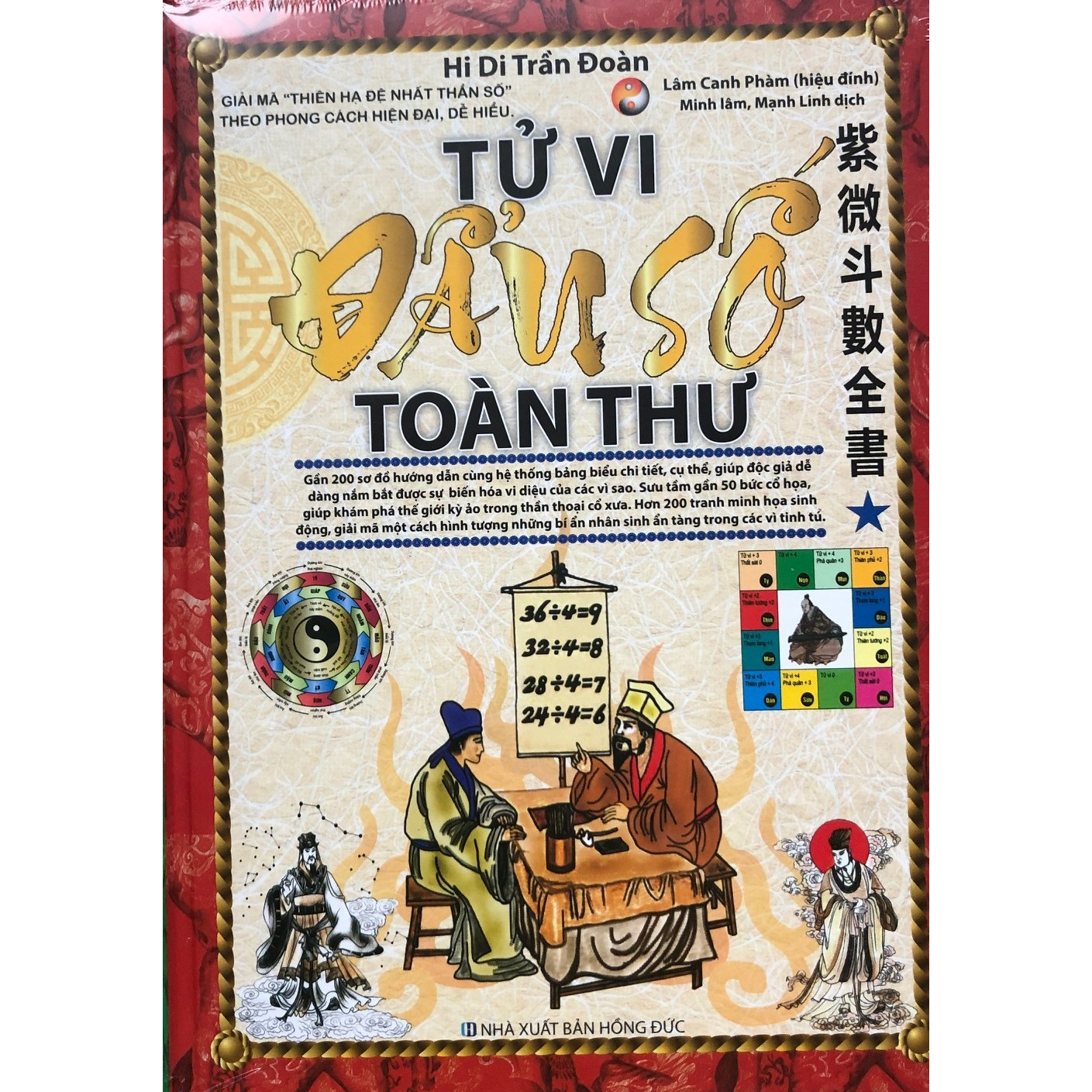 Tử vi đẩu số toàn thư - Tập 1 (tái bản 2019) kèm Bookmark GIGA