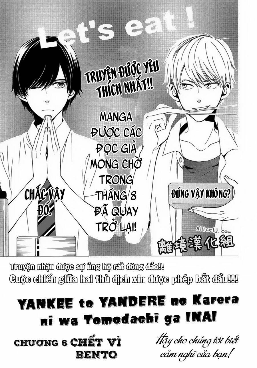 yankee to yandere no karera ni wa tomodachi ga inai chapter 6 4