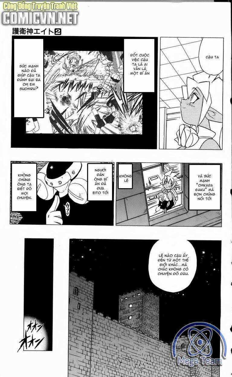 guardian eight chapter 2 15