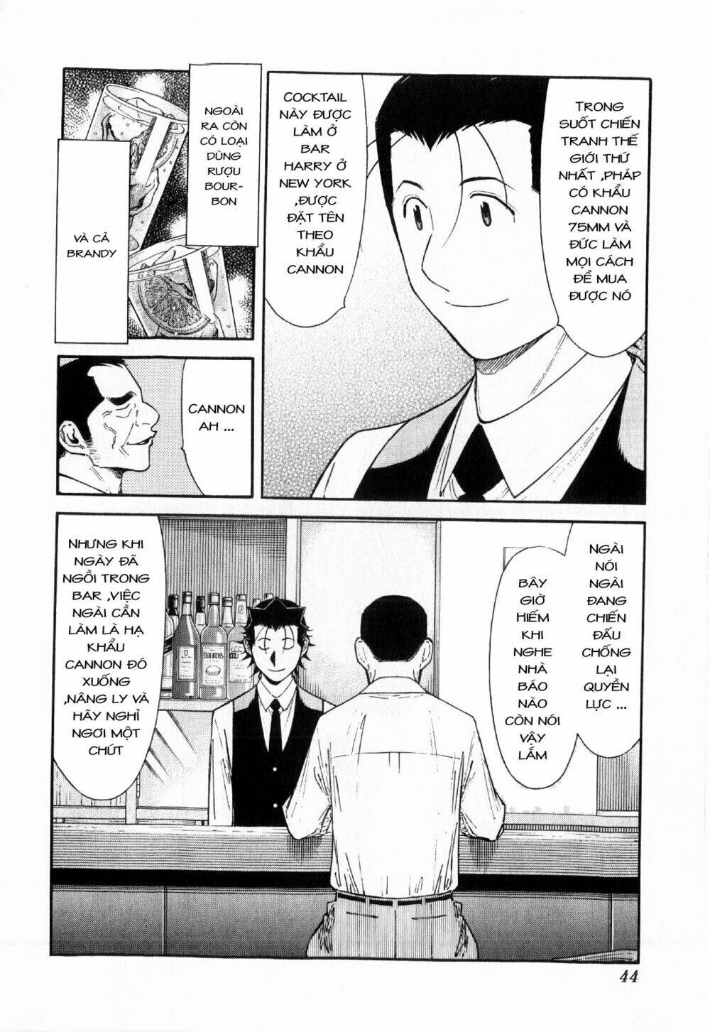 bartender chapter 113 20