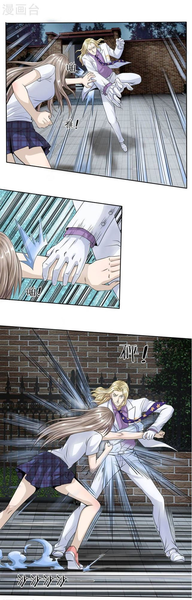 tuyệt thế binh vương chapter 21 1