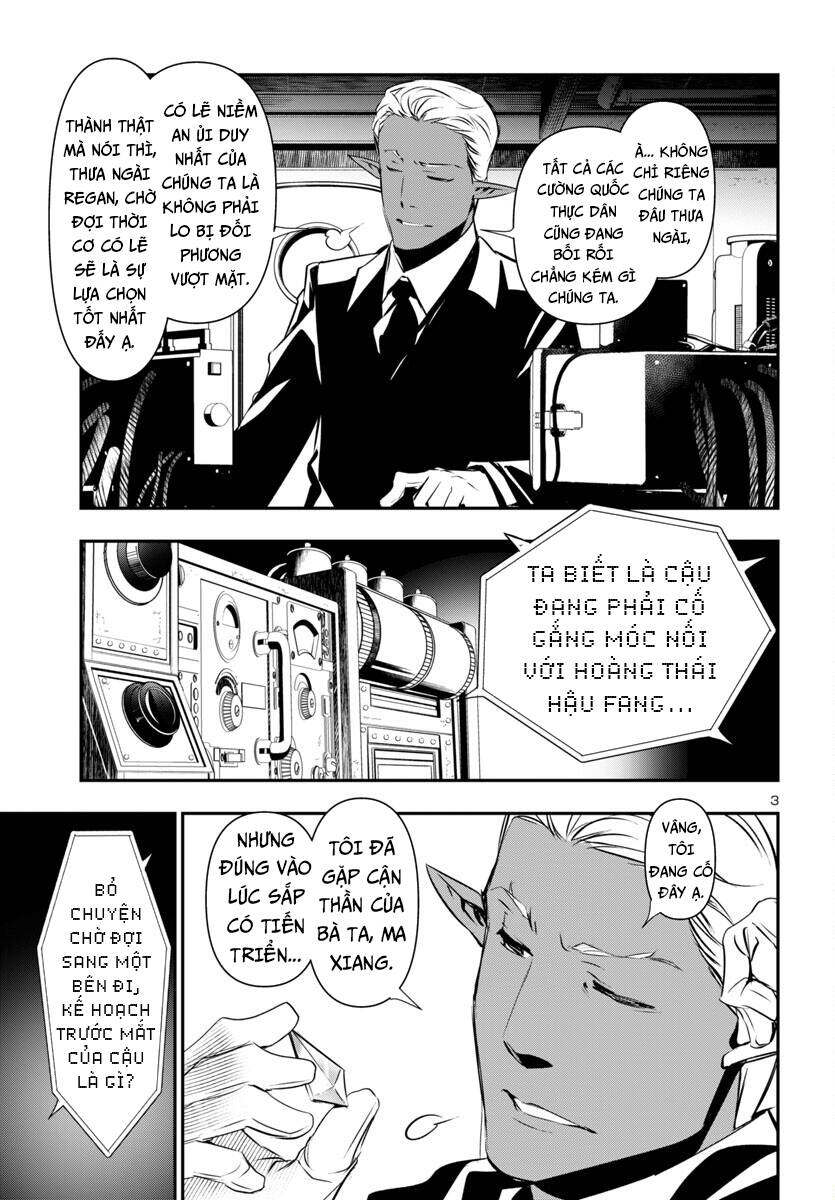 shinju no nectar chapter 88 6