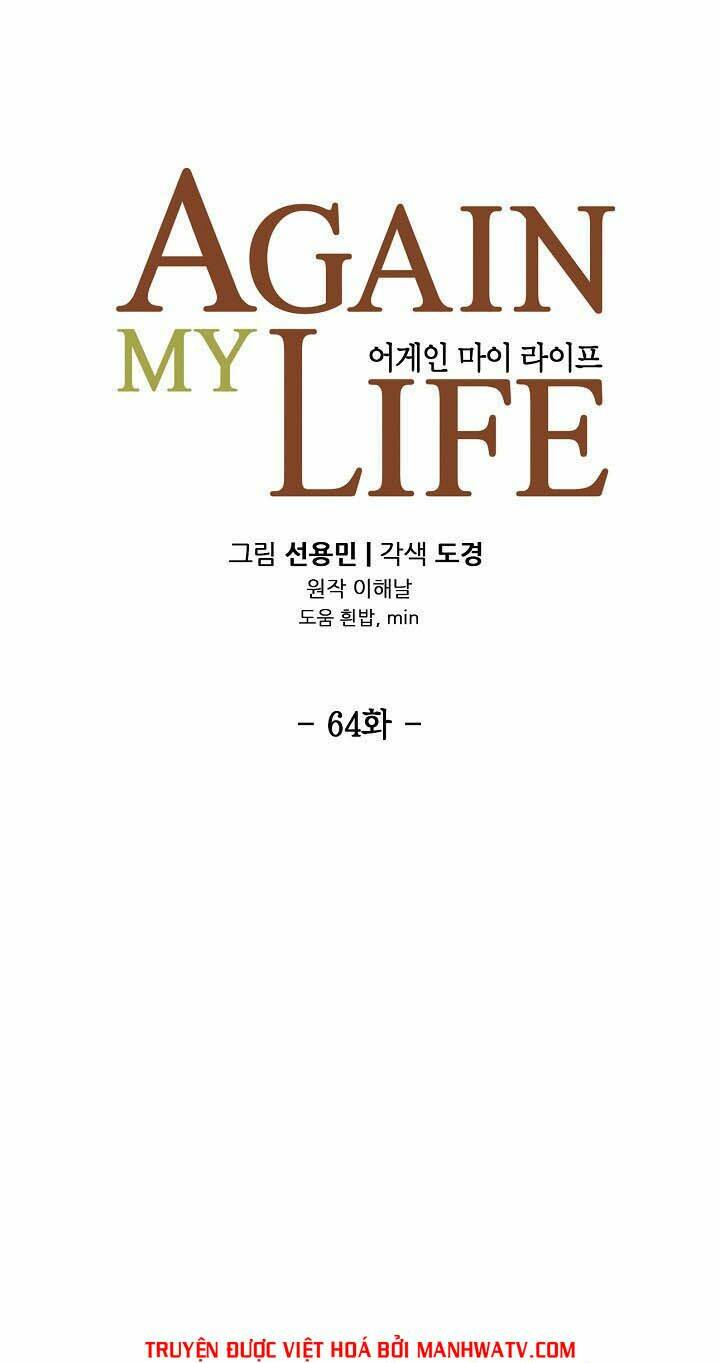 điều tra viên chuyển sinh chapter 64 12