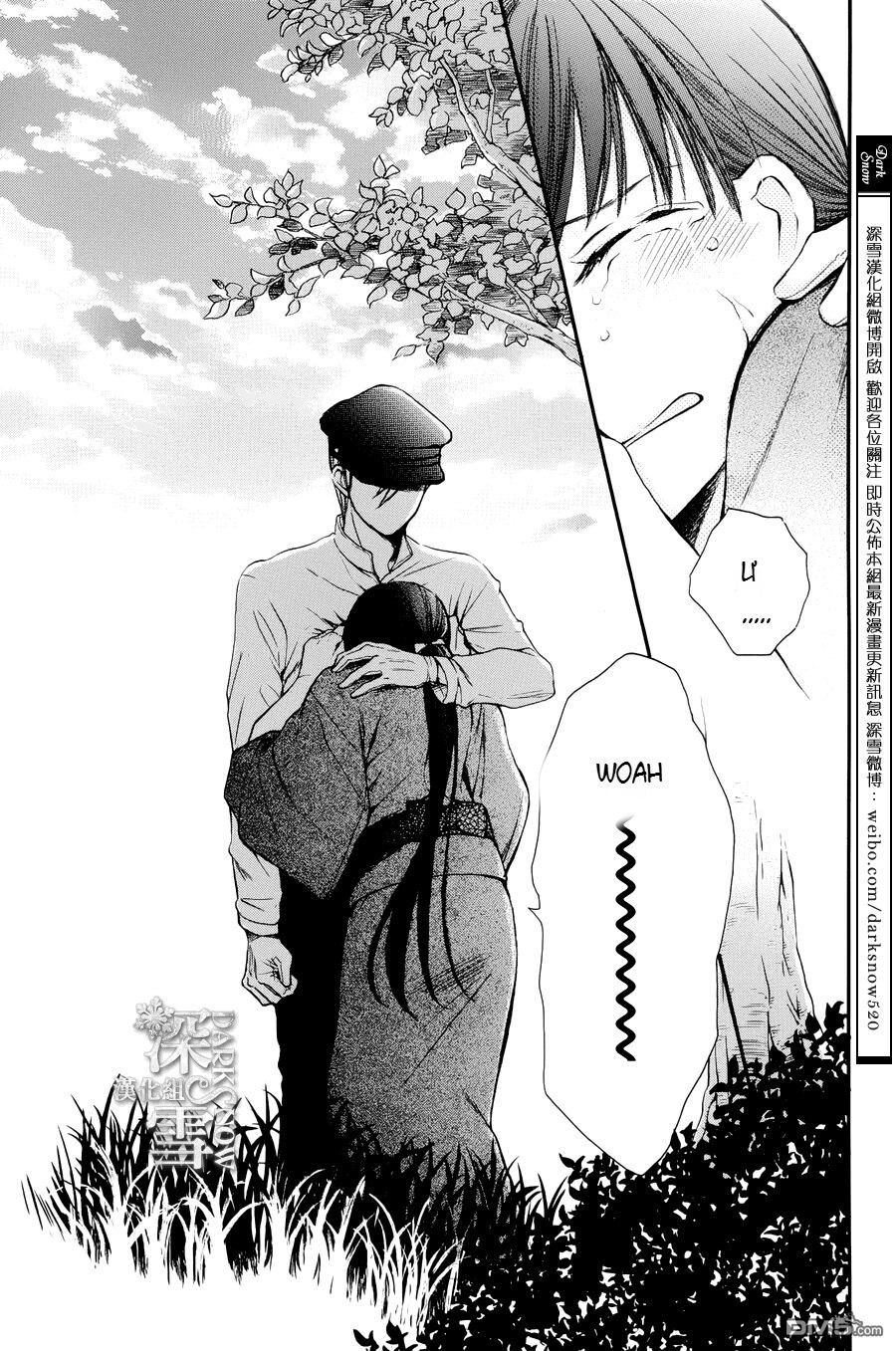 tendou-ke monogatari chapter 3 35