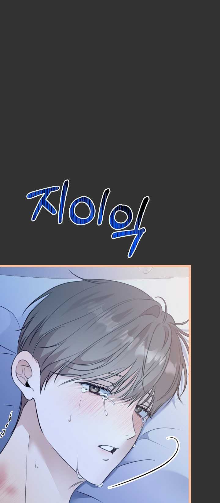 say nắng chapter 47.1 17