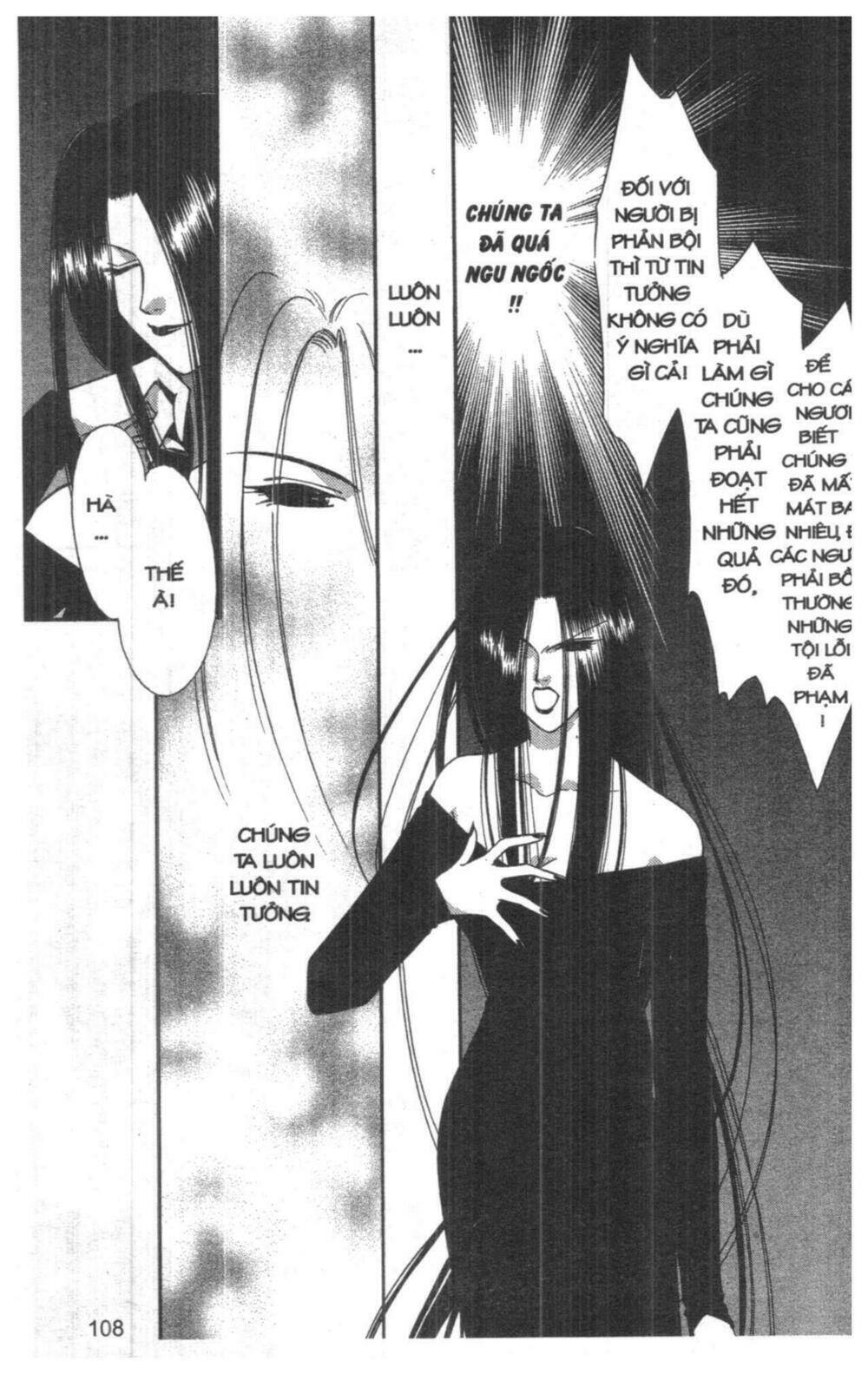 tsuki no umareru yoru chapter 6 107