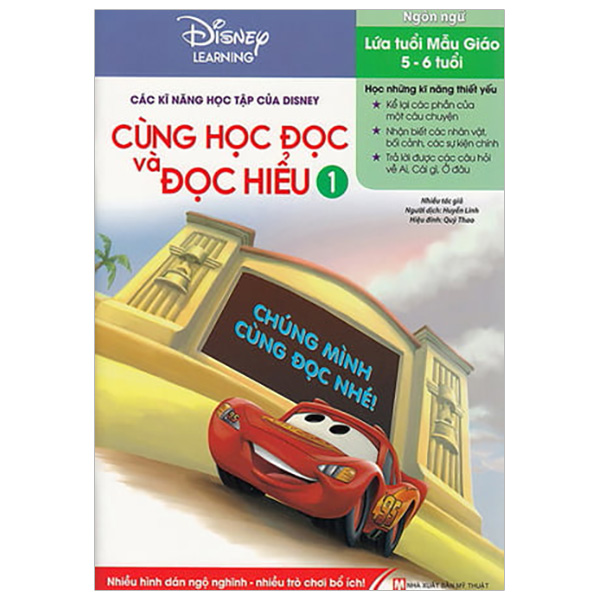 Các Kĩ Năng Học Tập Của Disney - Cùng Học Đọc Và Đọc Hiểu Tập 1