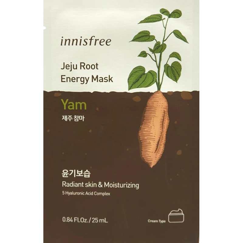 Bộ mặt nạ dưỡng ẩm Innisfree Jeju Root Energy Mask set - 131172725 [Phiên bản Green Holiday 2020]