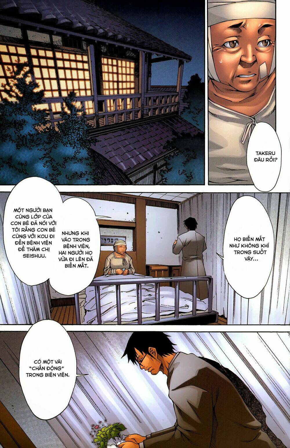 witchblade takeru chapter 8 12