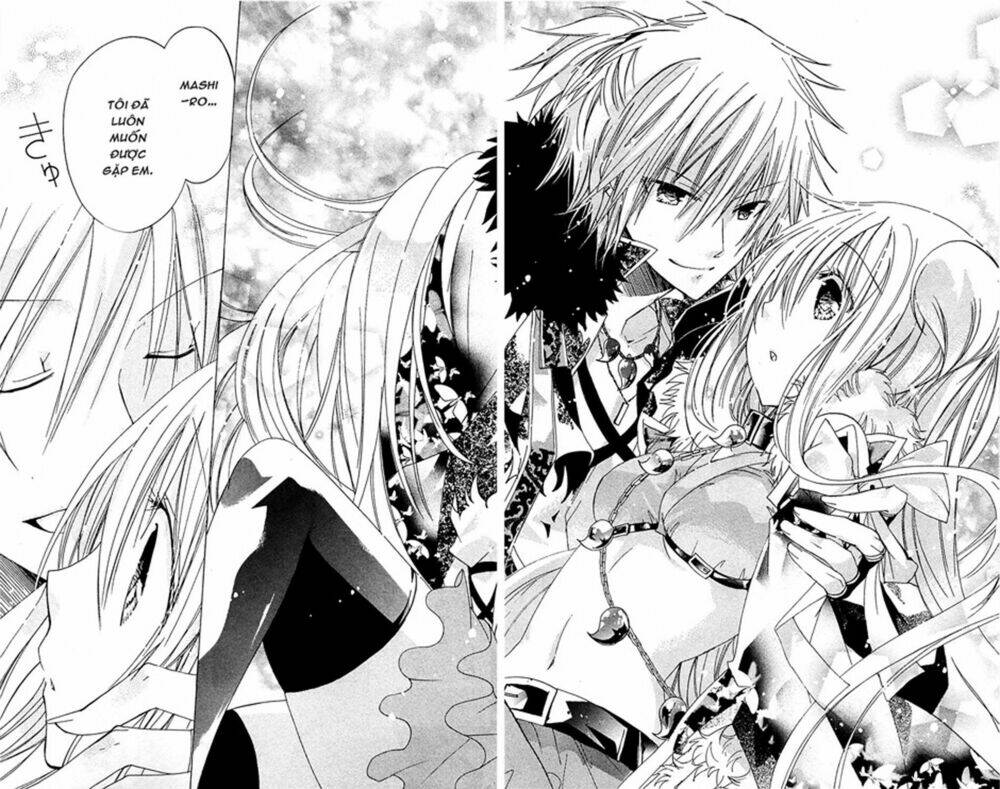 kamikami kaeshi chapter 1 45