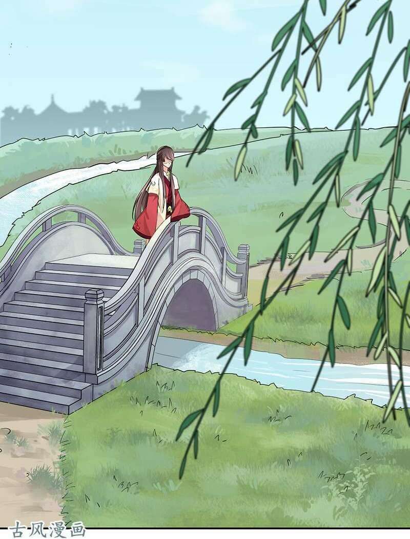 nghiên hương kỳ đàm chapter 22 17