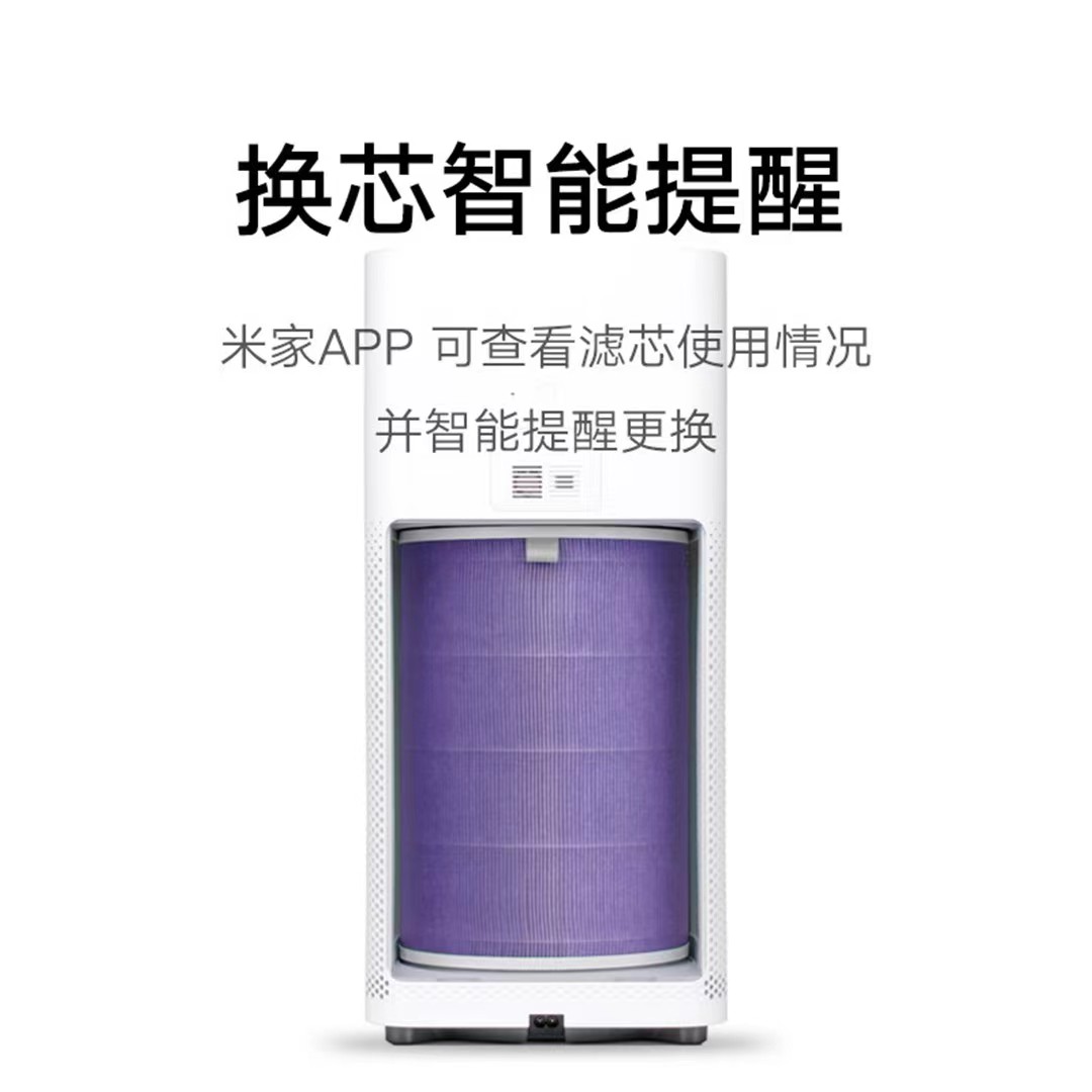 Lõi lọc không khí Xiaomi Xiaomi Mi Air Purifier Filter Có chip RFID，Kháng khuẩn, kháng virus,- Hàng chính hãng