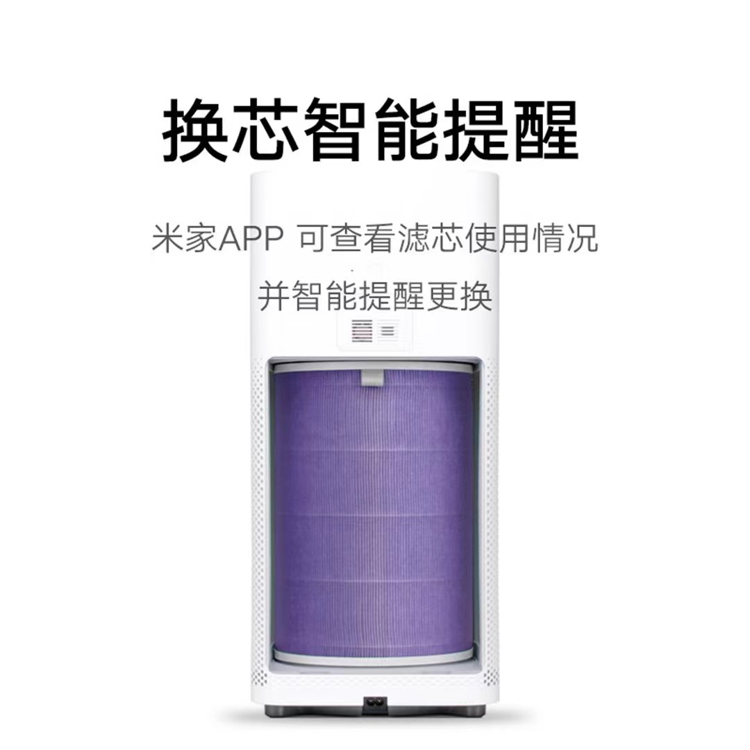 Lõi lọc không khí Xiaomi Xiaomi Mi Air Purifier Filter Có chip RFID,Kháng khuẩn, kháng virus,- Hàng chính hãng