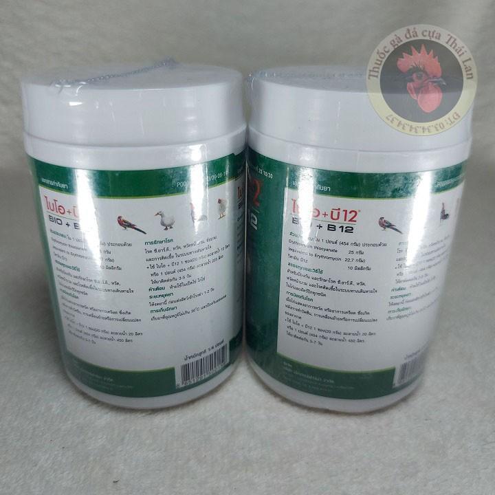 BIO - B12 - THUỐC ÚM GÀ CON - phòng ngừa gà con tổng hợp - 1 hủ / 150 gram