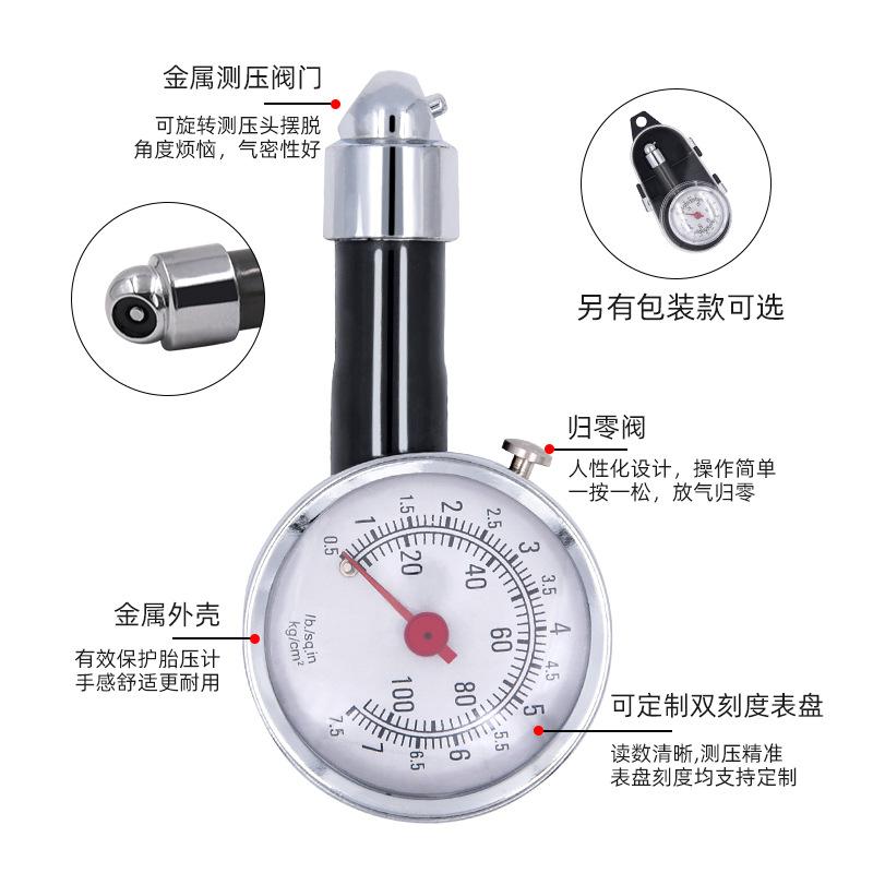 Đặc biệt độ chính xác cao đo áp suất lốp ô tô đóng hộp đồng hồ đo áp suất lốp kim loại đồng hồ đo áp suất lốp đồng hồ đo áp suất giảm phát lốp phong vũ biểu