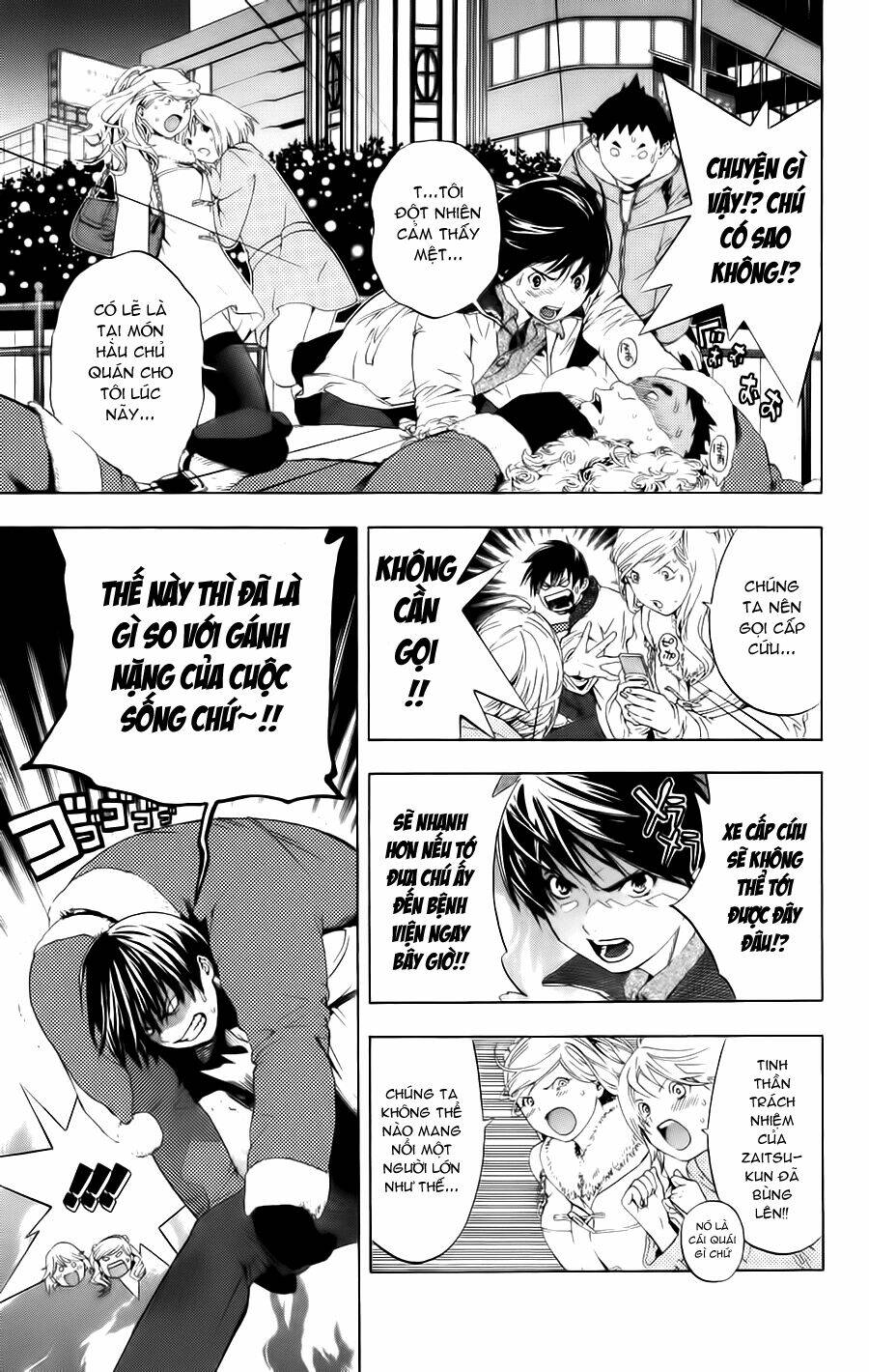 hatsukoi limited chapter 12 19