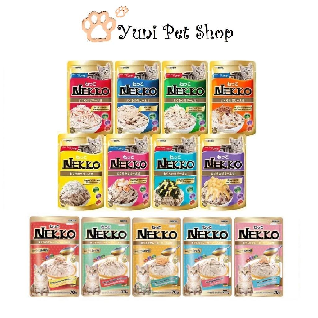 Combo Mix 13 Vị Pate NEKKO Thức Ăn Cho Mèo Mọi Lứa Tuổi 70g x13gói - Yuni Pet Shop