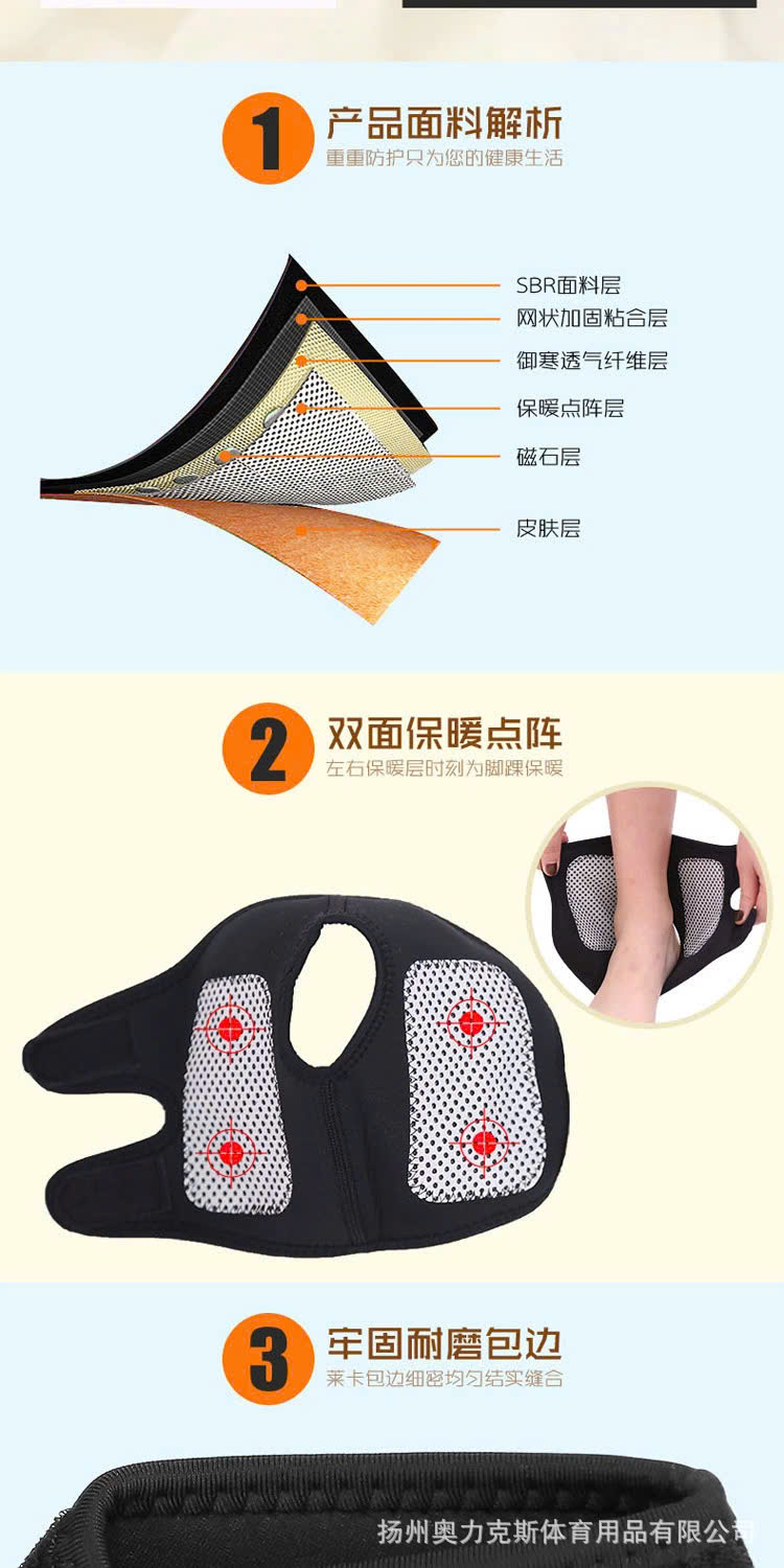 Bộ đai bảo vệ mắt cá chân AOLIKES A-1050 thiết kế đá tự nóng trị liệu phục hồi sau chấn thương Magnet ankle protection