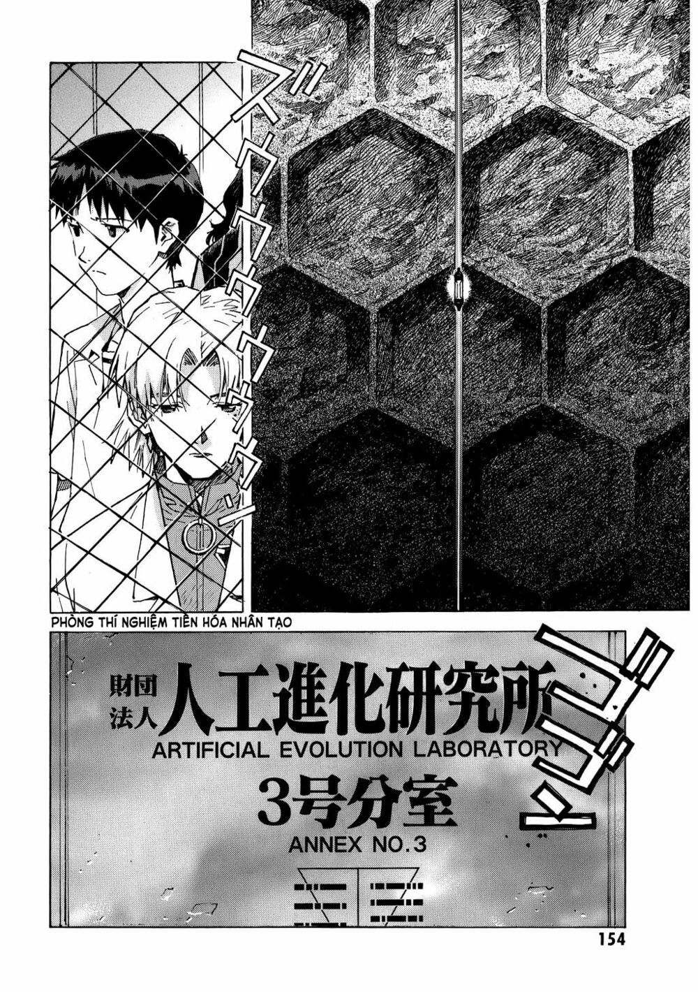 đặc nhiệm không gian chapter 70 2