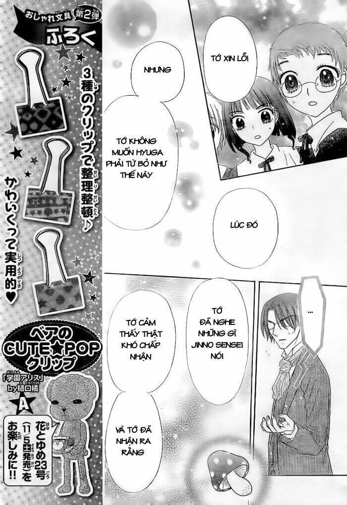 gakuen alice chapter 154 26