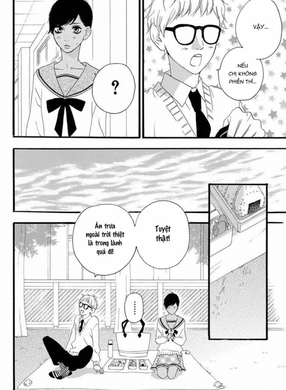 sugars (yamamori mika) chapter 19 14