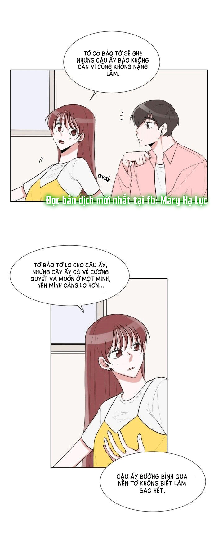 gatabutata chapter 26.1 4