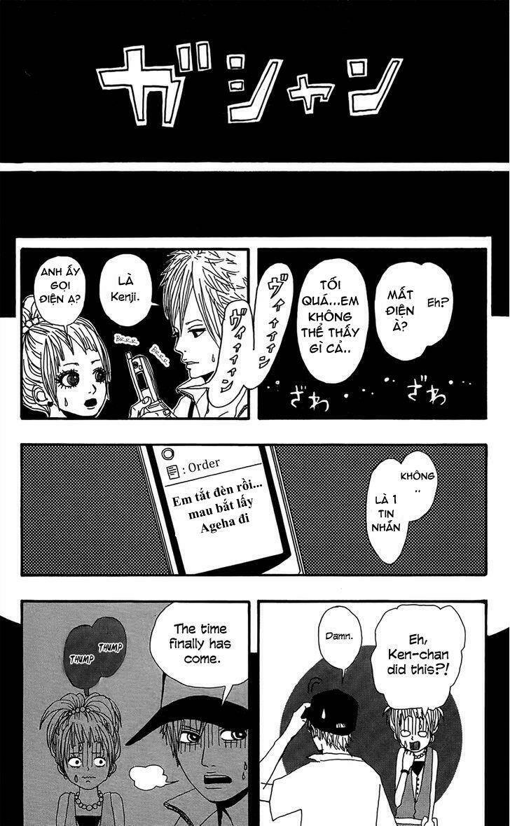 shooting star chapter 2 12