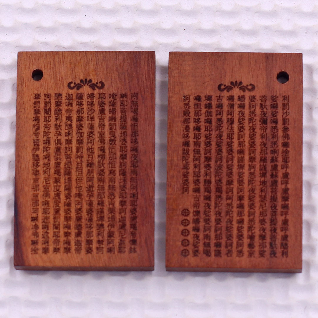 Mặt dây chuyền Đại bi chú 2 trang kinh sách  kèm vòng cổ dây dù