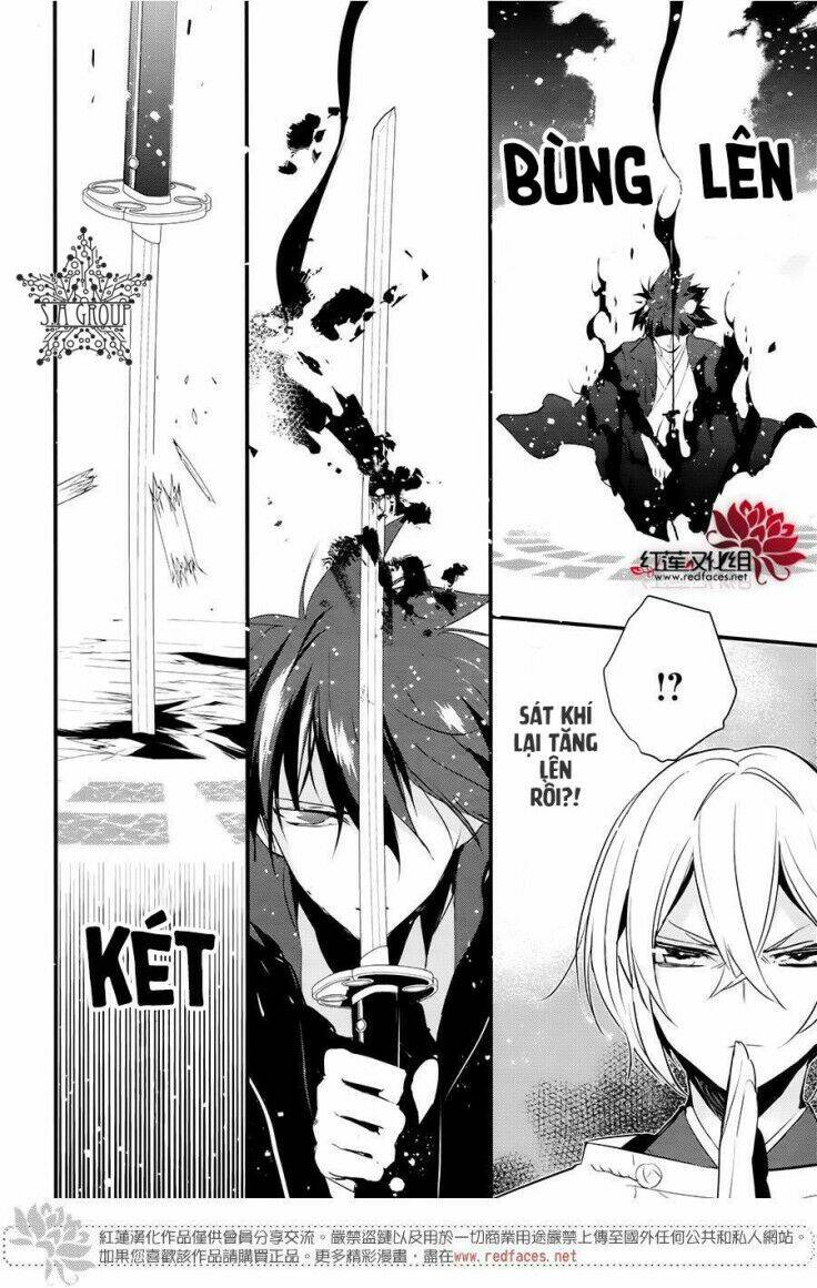 heian koi emaki chapter 9 11