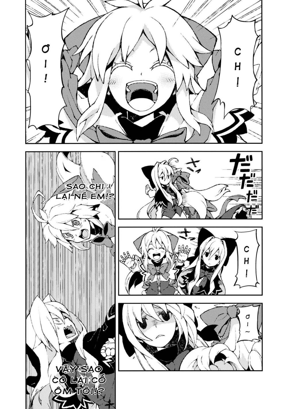 Touhou - Omoito Chapter 3 - Trang 2