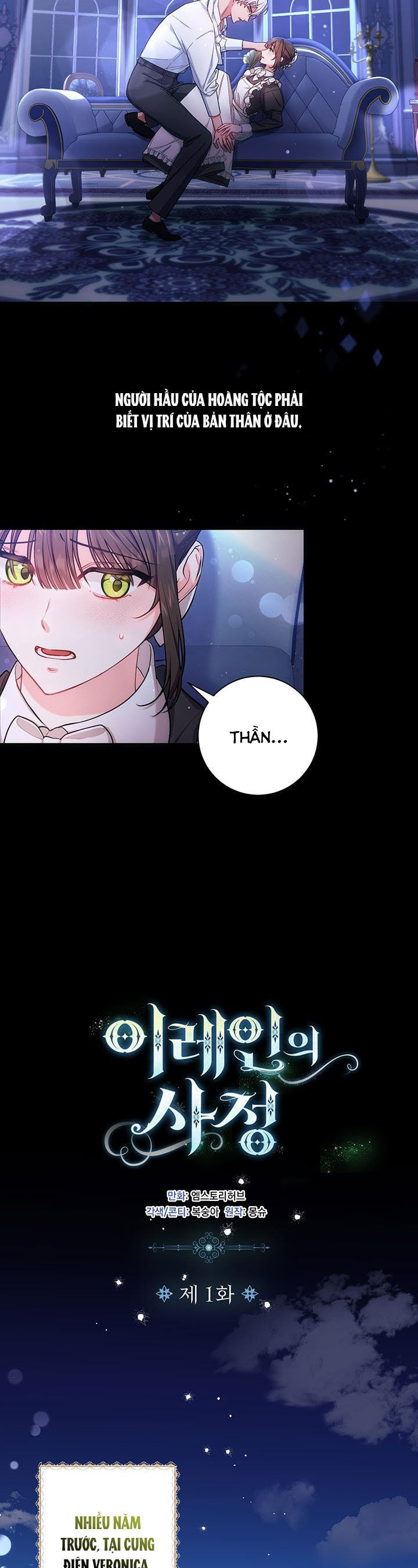 cuộc sống của nàng hầu gái iraine chapter 1 4