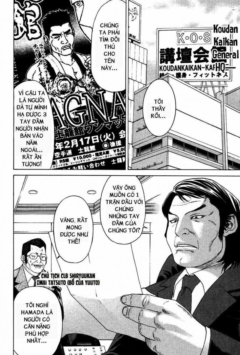 karate shoukoushi kohinata minoru chapter 173 16