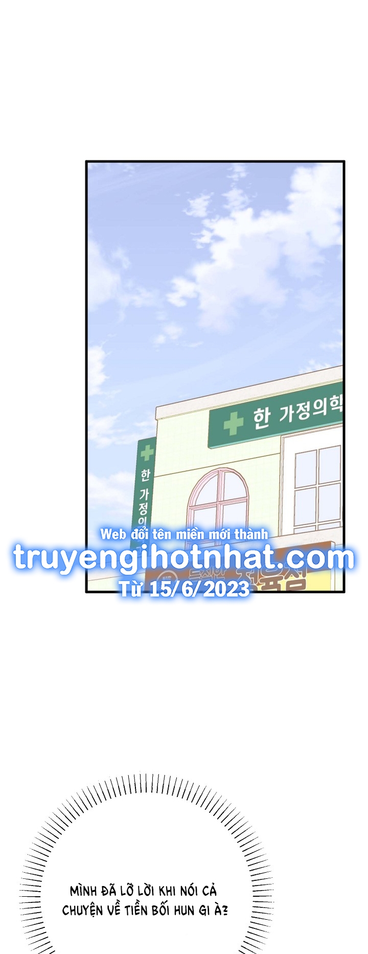 Mối Quan Hệ Không Tốt chapter 21.2 - Trang 19