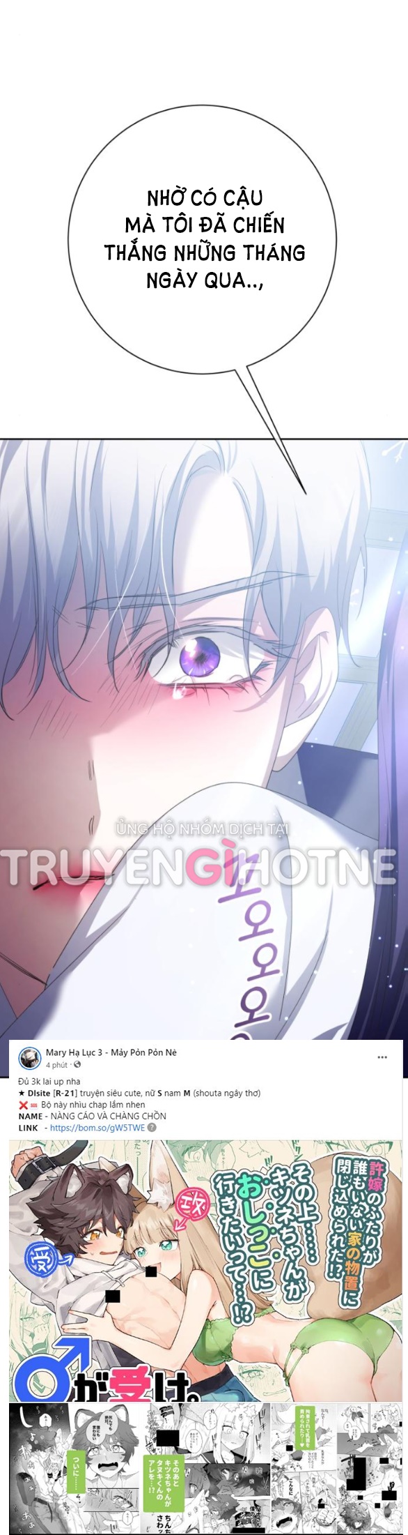 tôi muốn trở thành cô ấy dù chỉ là một ngày chapter 161.2 24