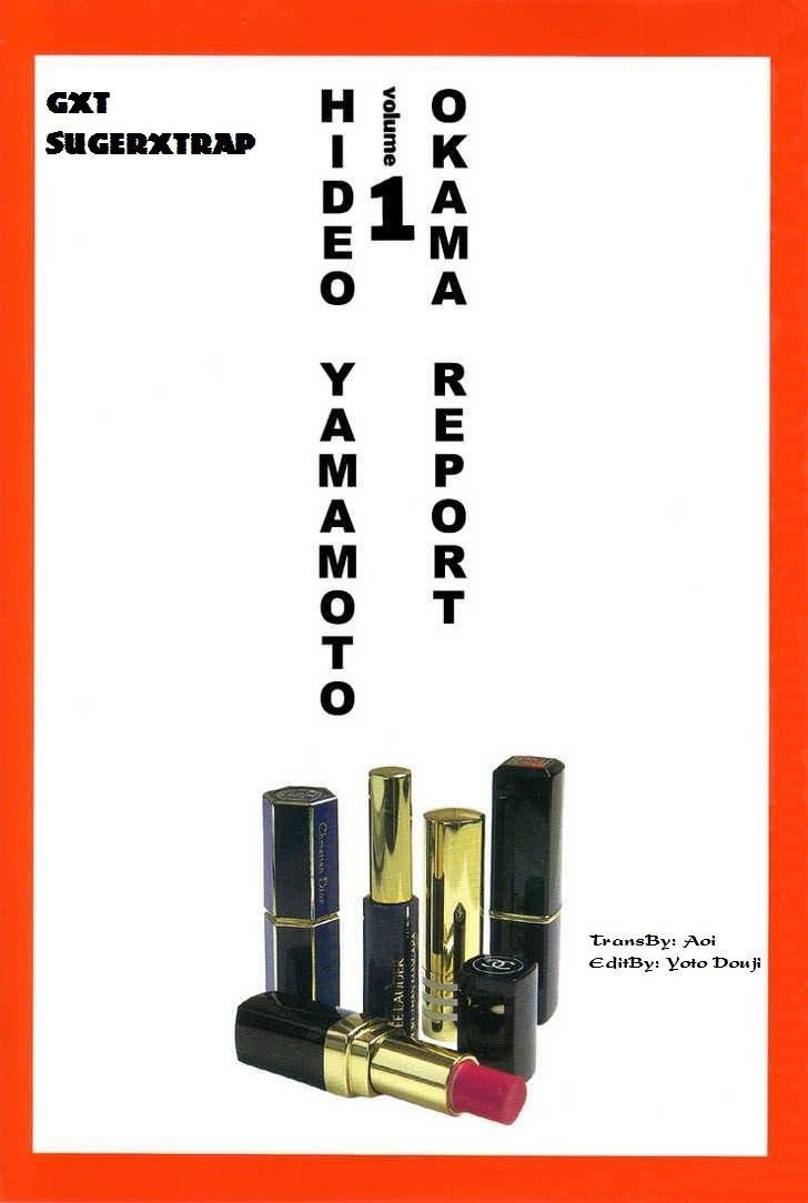 okama report chapter 1 4