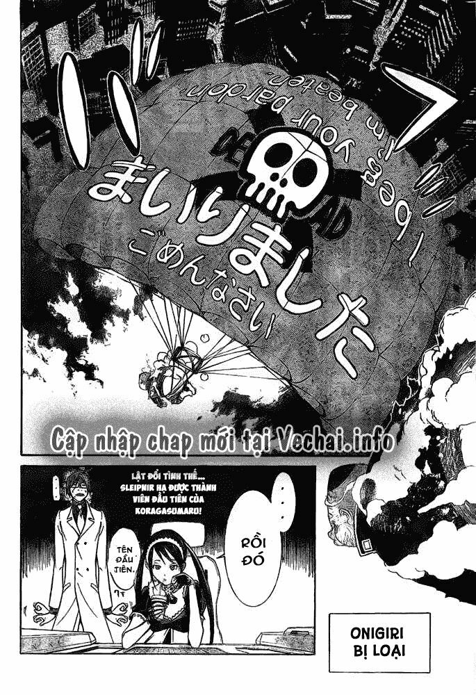 air gear chapter 251 15