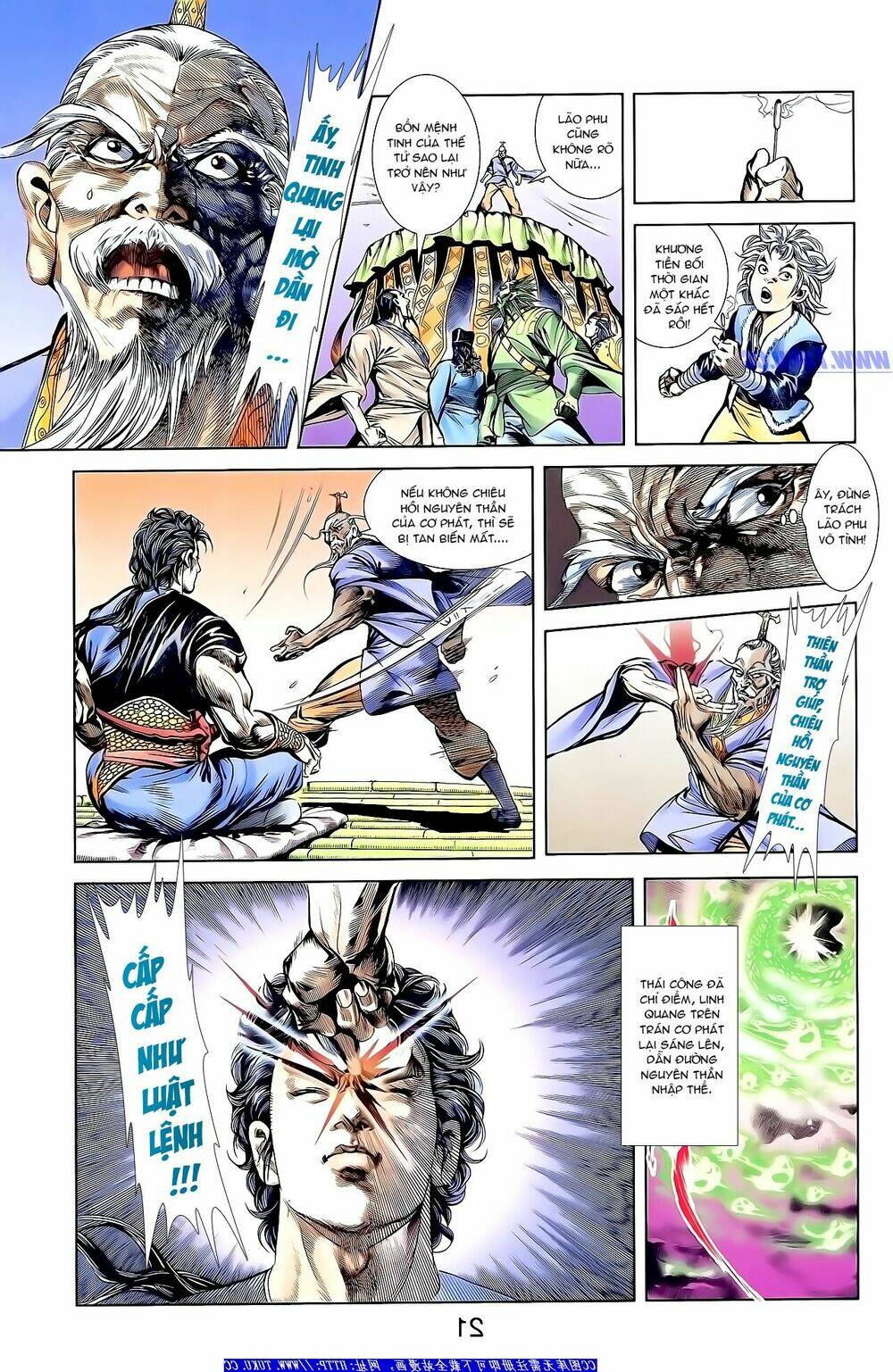 thiên tử truyền kỳ 1 - cơ phát khai chu bản chapter 149 21