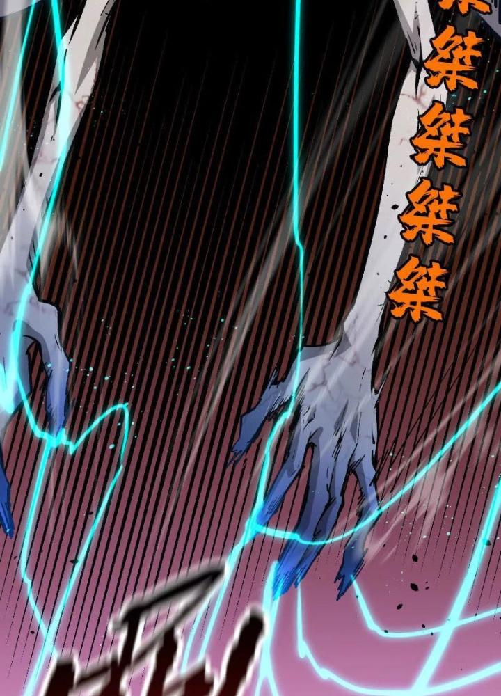 quỷ trảm liệp nhân chapter 10 27