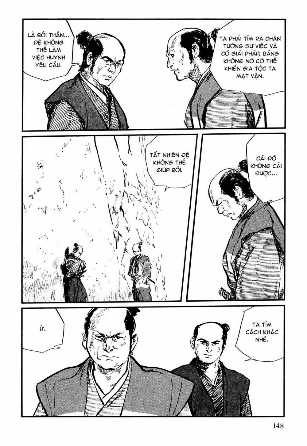 hanzou no mon chapter 62.2 14